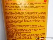 Засоби Le Petit Marseiliais для тіла та волосся засоби