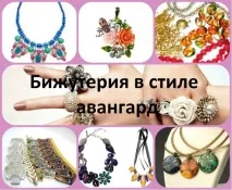 ювелірних