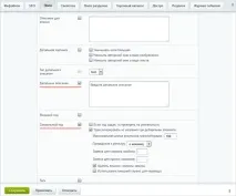 информационния блок информационния блок