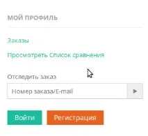 Створення нового шаблону для блоку (на основі «Мій профіль») - Документація 4 нового