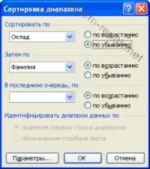 поддържане поддържане