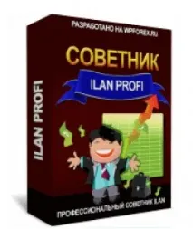 илан илан