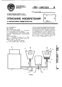 метод профилактика