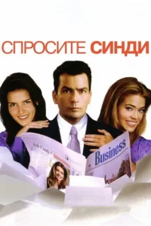 гледайте гледайте