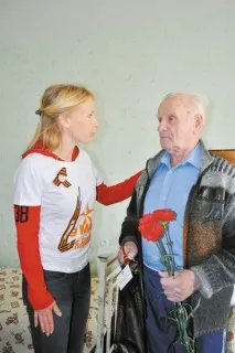 було