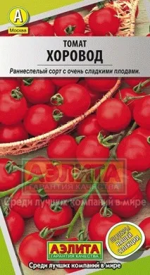 сорт