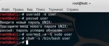 след инсталирането