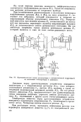 измерване голяма