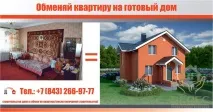 ключ