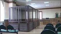 поставен съдията