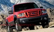 Зчеплення Ford Ranger, його заміна у зборі, заміна комплектуючих, придбання у техцентрах його