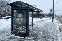 Весільний банер, Оригінальний банер на весілля – Студія «Кіт» банер