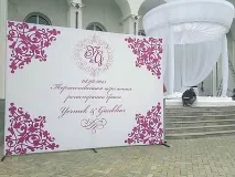 Весільний банер, Оригінальний банер на весілля – Студія «Кіт» оригінальний