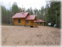 заказник