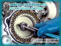 Зчеплення Ford Ranger, його заміна у зборі, заміна комплектуючих, придбання у техцентрах заміна