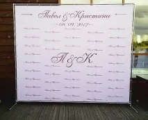 Весільний банер, Оригінальний банер на весілля – Студія «Кіт» оригінальний
