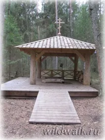 заказник