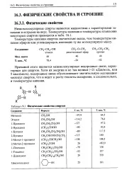 голяма голяма