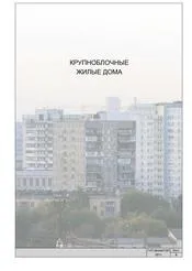 проект преустройство проект преустройство
