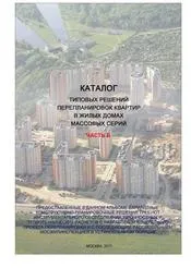 типичен проект