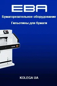 riso RISO Master