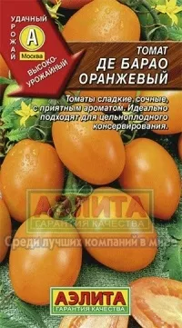 домат домат