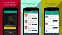 ТОП 10 кращих програм для заробітку на Android android