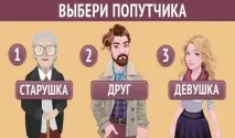 спътник