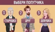 спътник