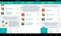 ТОП 10 кращих програм для заробітку на Android заробітку