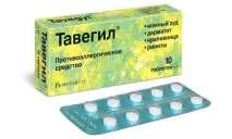 Тавегіл та алкоголь сумісність та наслідки сумісність