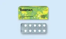 Тавегіл та алкоголь сумісність та наслідки сумісність