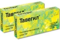 Тавегіл та алкоголь сумісність та наслідки алкоголь
