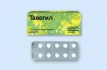 Тавегіл та алкоголь сумісність та наслідки сумісність