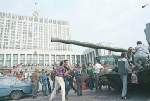 Таємниця загибелі генерала Лебедя загибелі