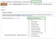 google грешки