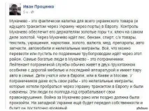 Україні
