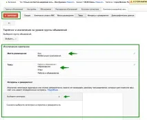 срещани срещани