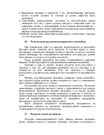 рендосан материал
