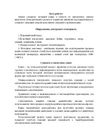 технологичен технологичен