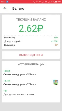 ТОП 10 кращих програм для заробітку на Android кращих