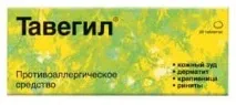 Тавегіл та алкоголь наслідки можна