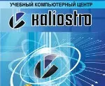 учебни центрове