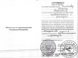 Цени 1499 мариино