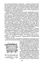 Вуглекисла сіль - Велика Енциклопедія Нафти та Газа вуглекисла