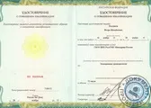 академия следдипломно медицинска академия