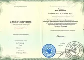 уролози алтуфево