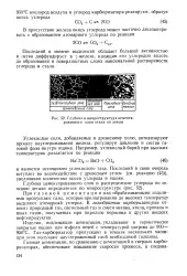 Вуглекисла сіль - Велика Енциклопедія Нафти та Газа велика