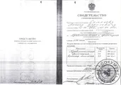 реал Цени Цени 1499