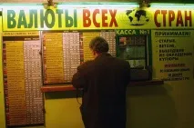 бихме уволнили